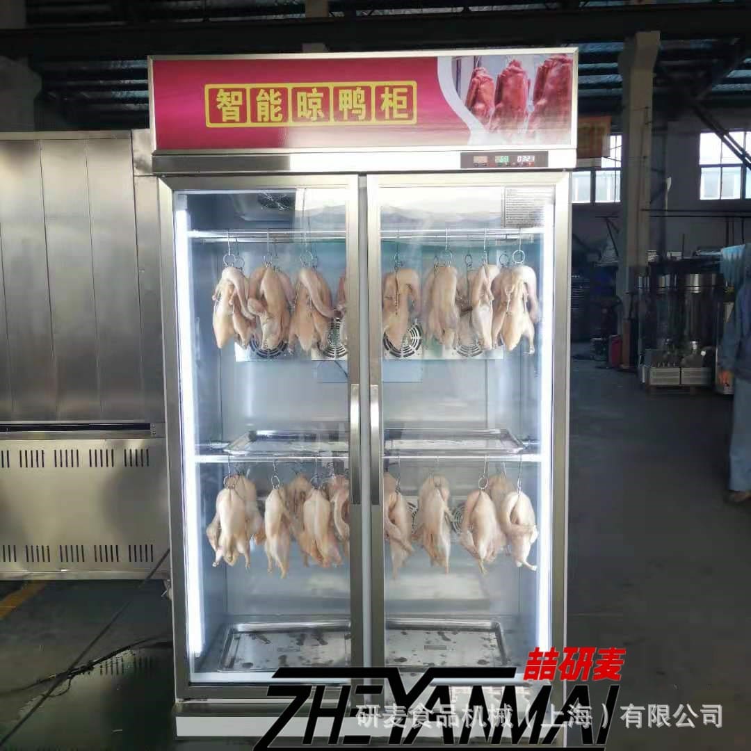Tủ sấy phôi vịt quay thông minh tủ sấy vịt cao cấp, tiện lợi cho nhà hàng TST TSTP-366