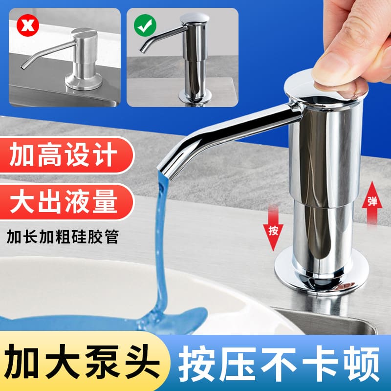 Máy ép chất tẩy rửa, hộp đựng xà phòng bồn chất lượng cho khách sạn MRT-523
