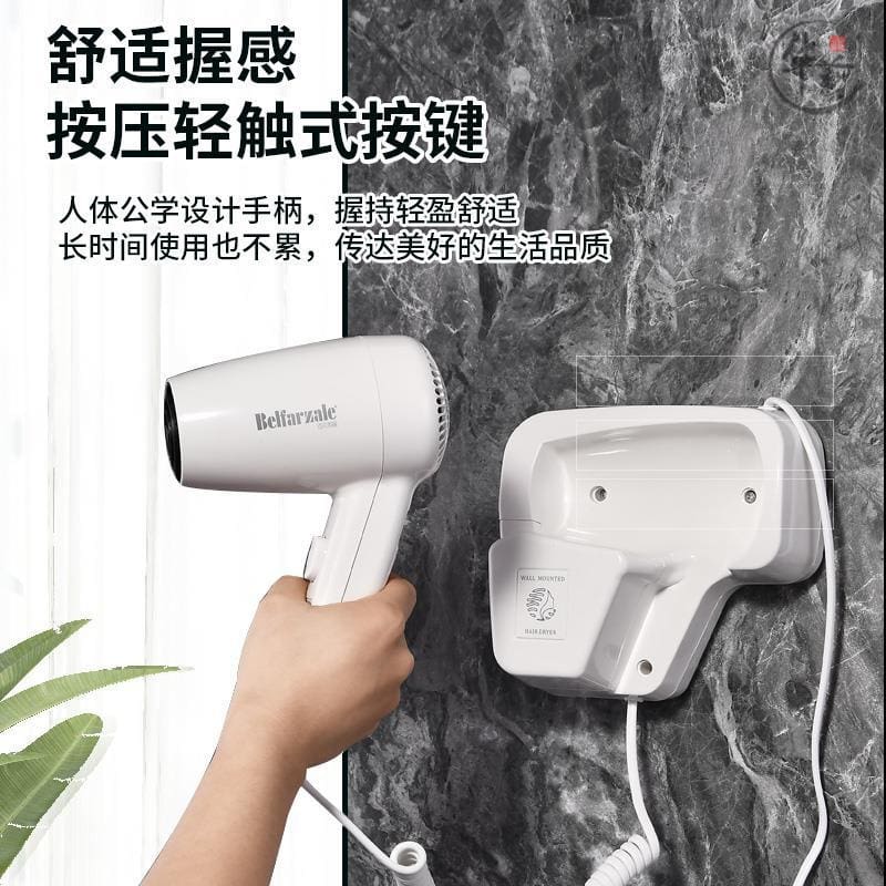 Máy sấy tóc phòng tắm khách sạn songhao máy sấy chất lượng cho khách sạn DKS-07