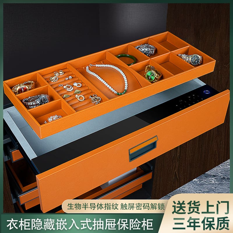 Mật khẩu ngăn kéo hộp đựng trang sức ngăn kéo chất lượng cho khách sạn KS-24
