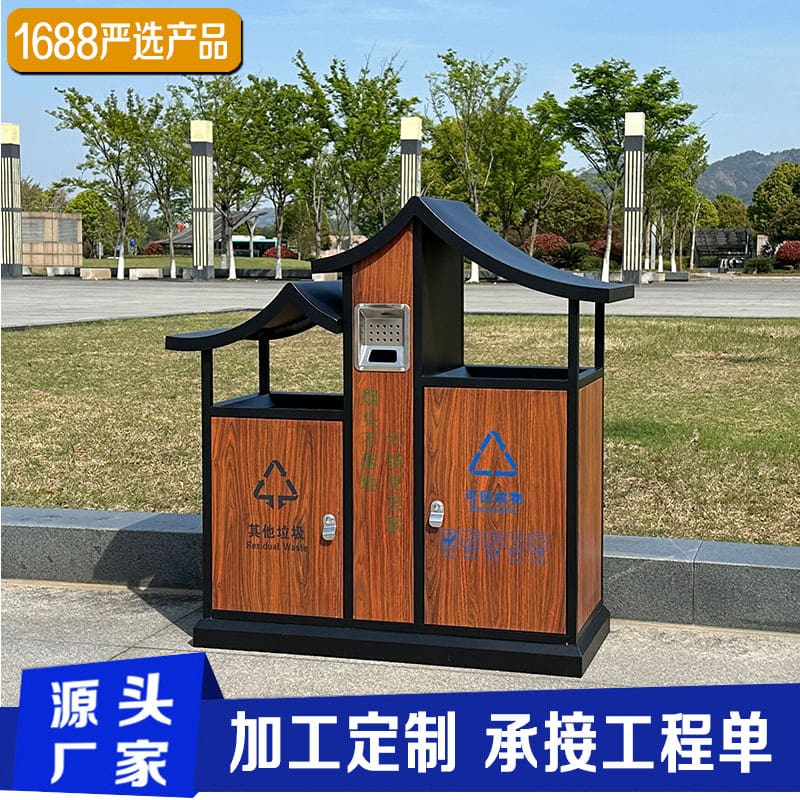 Thùng rác phân loại kiểu trung quốc mới, công viên ngoài trời bền đẹp, thân t TGNT_747