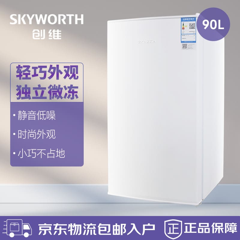 Skyworth bc-90 lít hộ gia đình căn hộ nhỏ ký chất lượng cho khách sạn MNB-146