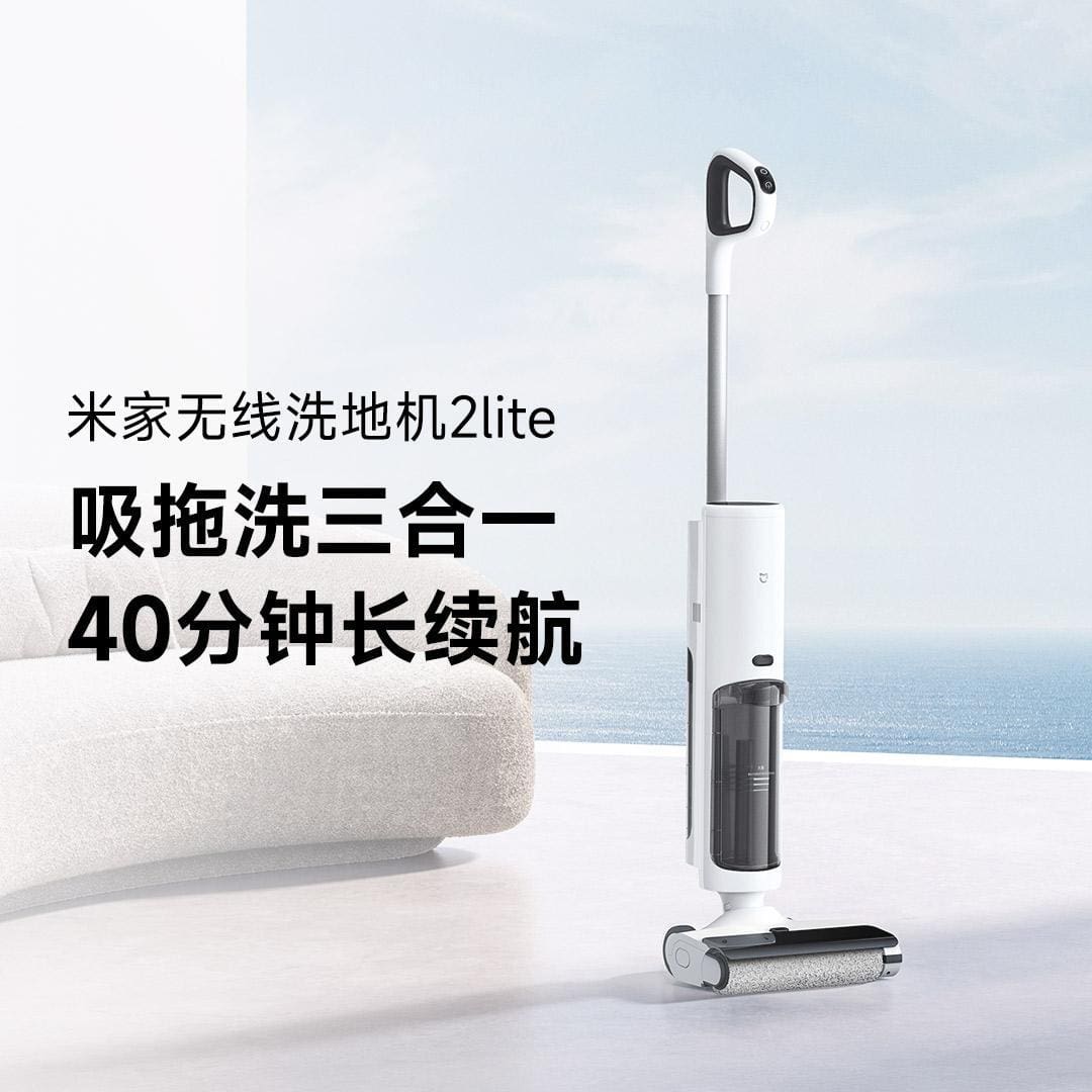 Thích hợp cho máy giặt sàn không dây mijia máy chất lượng cho khách sạn MCS-106