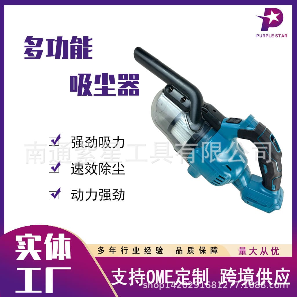 Máy hút bụi sạc không dây pin lithium cầm tay chất lượng cho khách sạn DKS-42