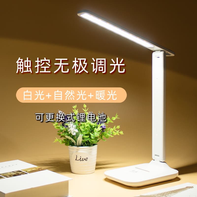Susen 3555led cảm ứng UBS pin rời có thể sạc lại đèn đọc sách bảo vệ m - DDB-618