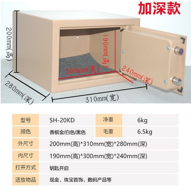 Hộp nhỏ có khóa, két sắt cơ khí đơn giản, chất lượng cho khách sạn KS-435