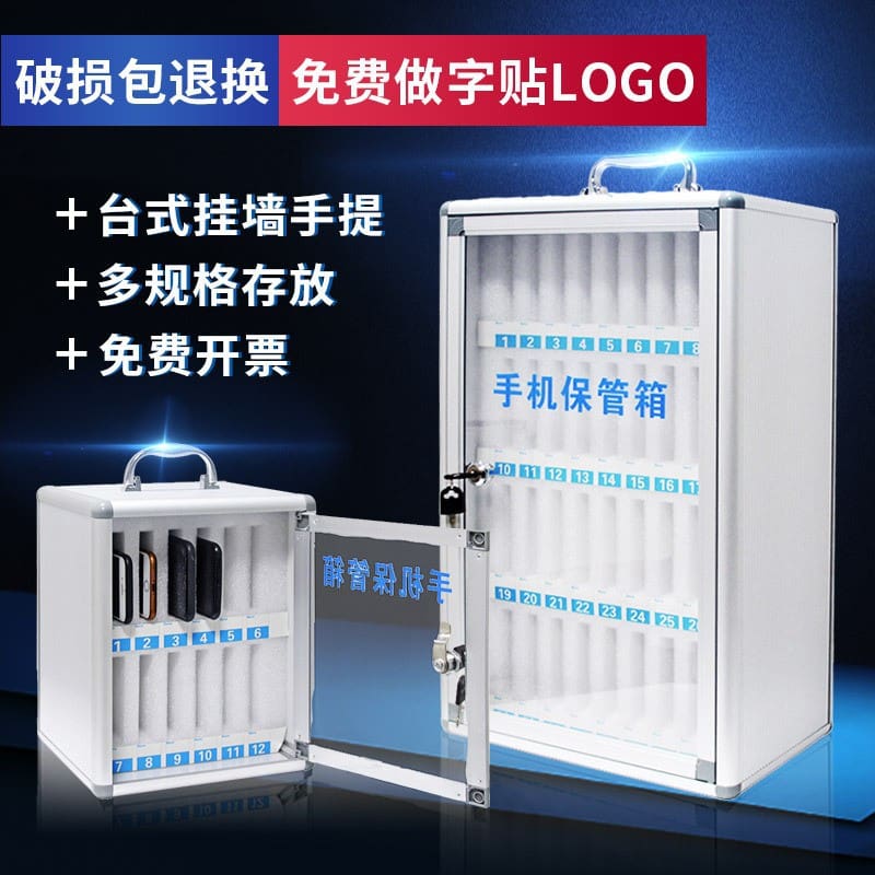 Có thể khóa tủ bảo quản điện thoại di động chất lượng cho khách sạn KS-416
