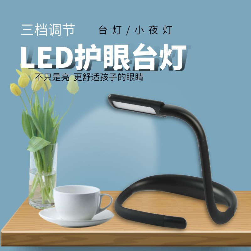 Đèn bàn mini đơn giản Châu Âu có thể điều chỉnh ba cấp độ cho phòng ng - DDB-926
