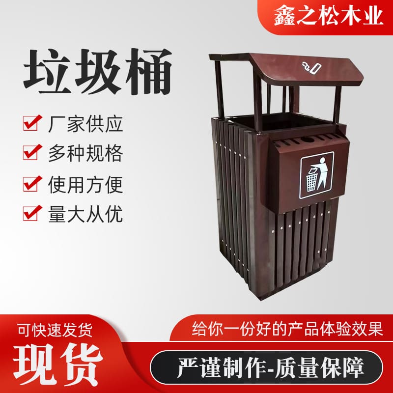 Thùng rác bằng thép không gỉ ngoài trời tại chỗ ngoài trời bền đẹp, thân thiệ TGNT_1311