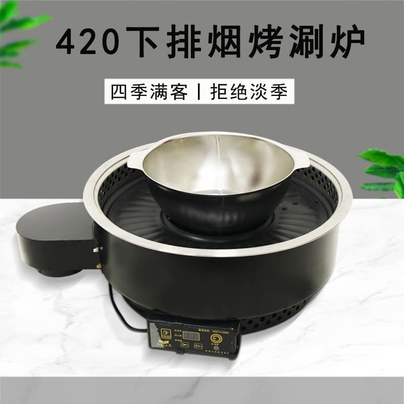 Bếp nướng lẩu điện tròn 420 thương hiệu yawei sử cao cấp, tiện lợi cho nhà hà BN-612