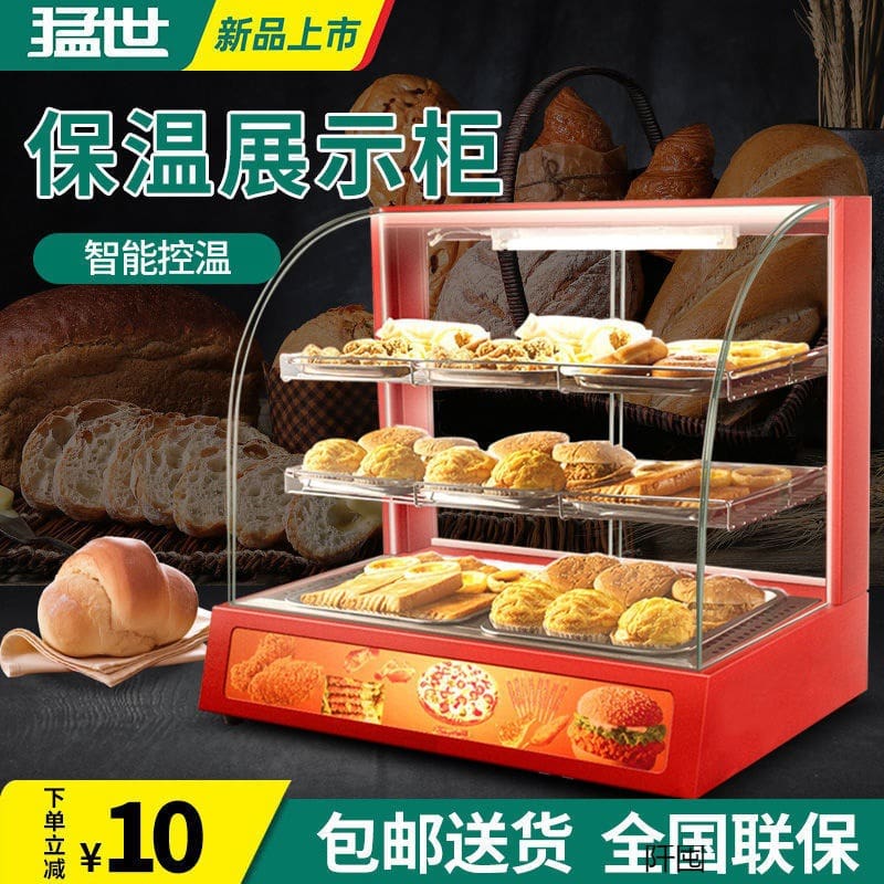 Tủ trưng bày cách nhiệt tủ cách nhiệt thương mại cao cấp, tiện lợi cho nhà hà THN-559