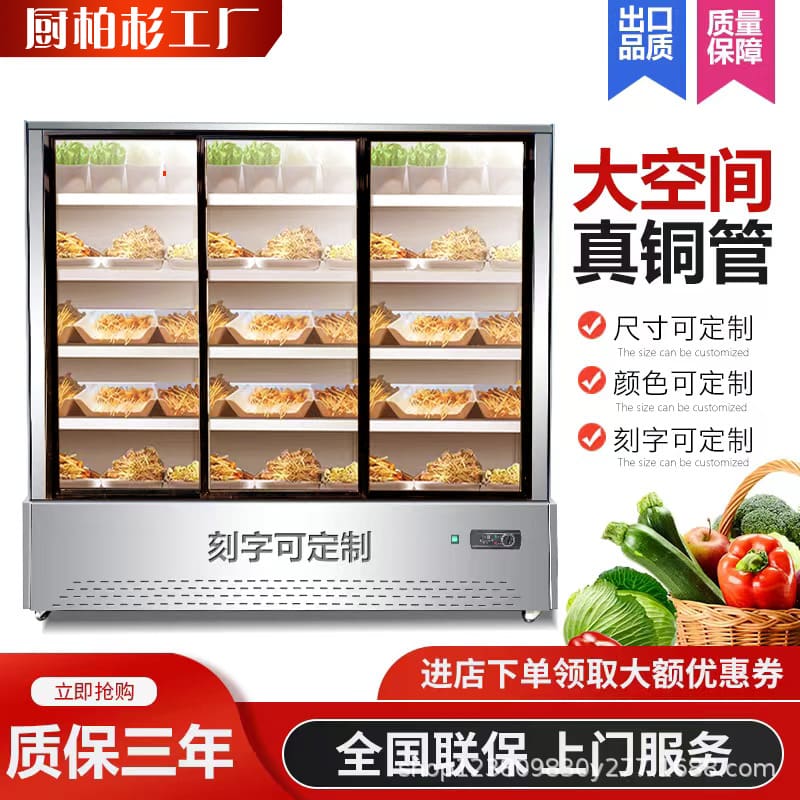 Tủ trưng bày chuanchuan xiên malatang tủ đặt hàng thịt cao cấp, tiện lợi cho  THN-486