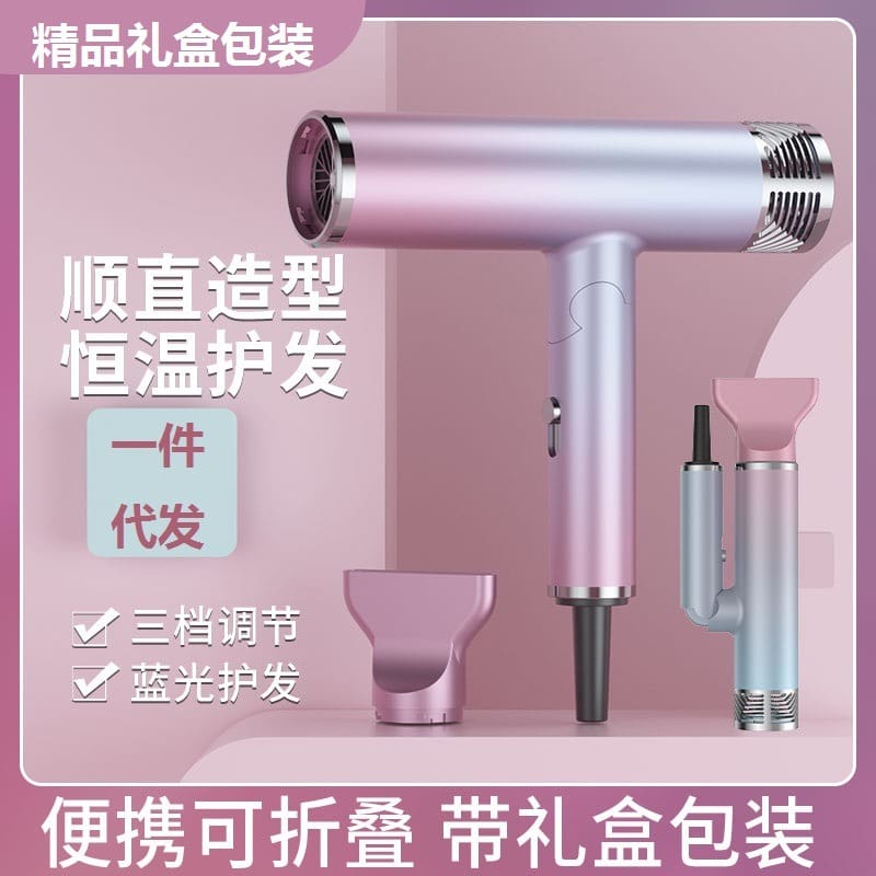 Bán buôn máy sấy tóc có thể gập xuyên biên chất lượng cho khách sạn MST-127