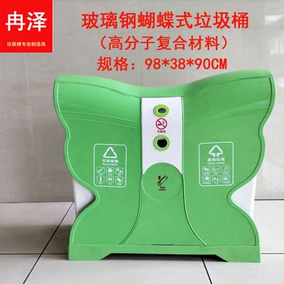Thùng rác ngoài trời bướm có thể bóc hộp bằng ngoài trời bền đẹp, thân thiện  TGNT_349