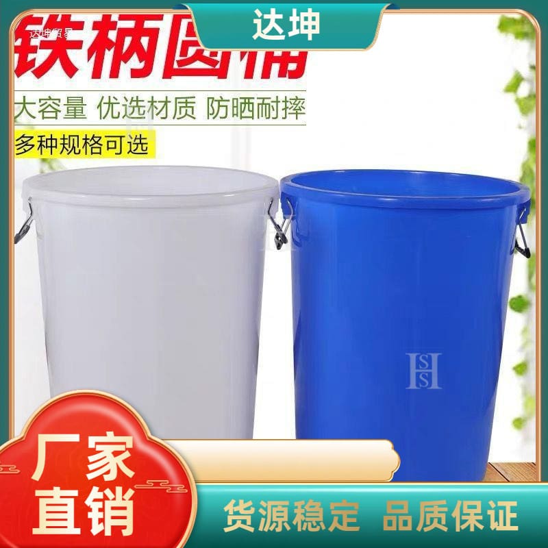 Thùng rác lớn, thùng vệ sinh rác ngoài trời tròn ngoài trời bền đẹp, thân thi TGNT_1133