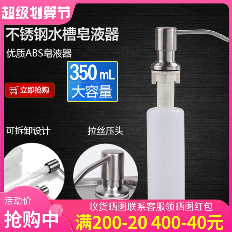 Jih3 bồn rửa đựng xà phòng bồn rửa nhà bếp chất lượng cho khách sạn MRT-19
