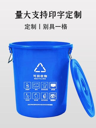 Thùng rác lớn dày nhà máy phân loại vệ sinh ngoài trời bền đẹp, thân thiện mô TGNT_451