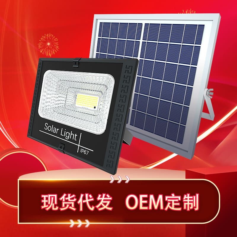 Đèn pha LED 200W ngoài trời, chống nước, chiếu sáng công suất lớn - DNT-1482