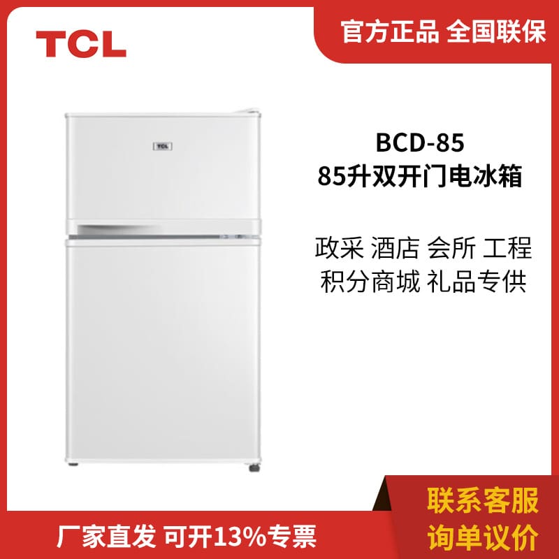 Tcl bcd-85 tủ lạnh 2 cửa nhỏ 85 lít văn chất lượng cho khách sạn MNB-613