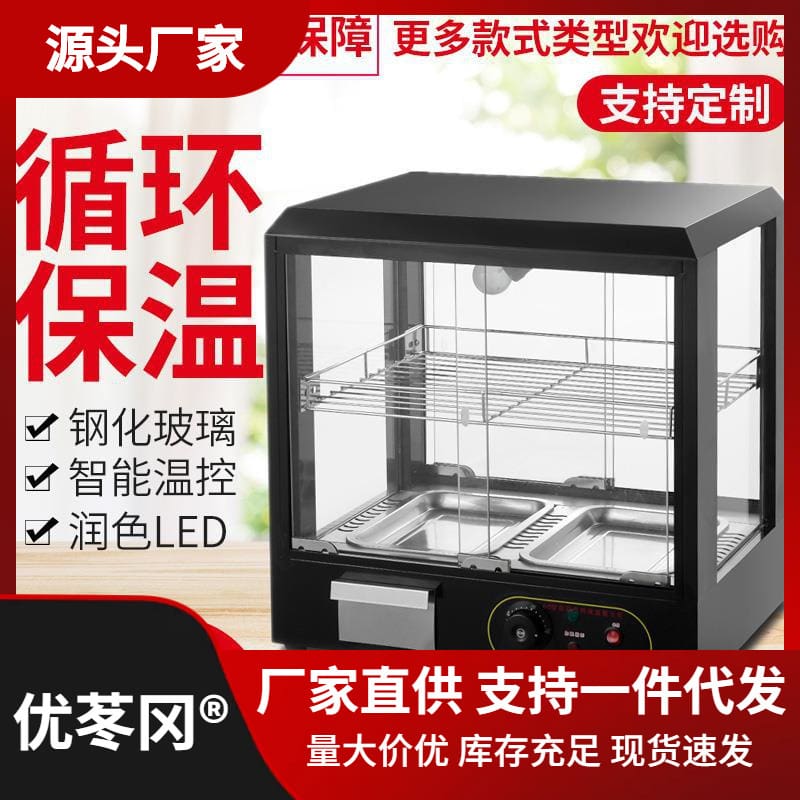 Máy tính để bàn hộp cách nhiệt nhỏ tủ trưng cao cấp, tiện lợi cho nhà hàng TH THN-413