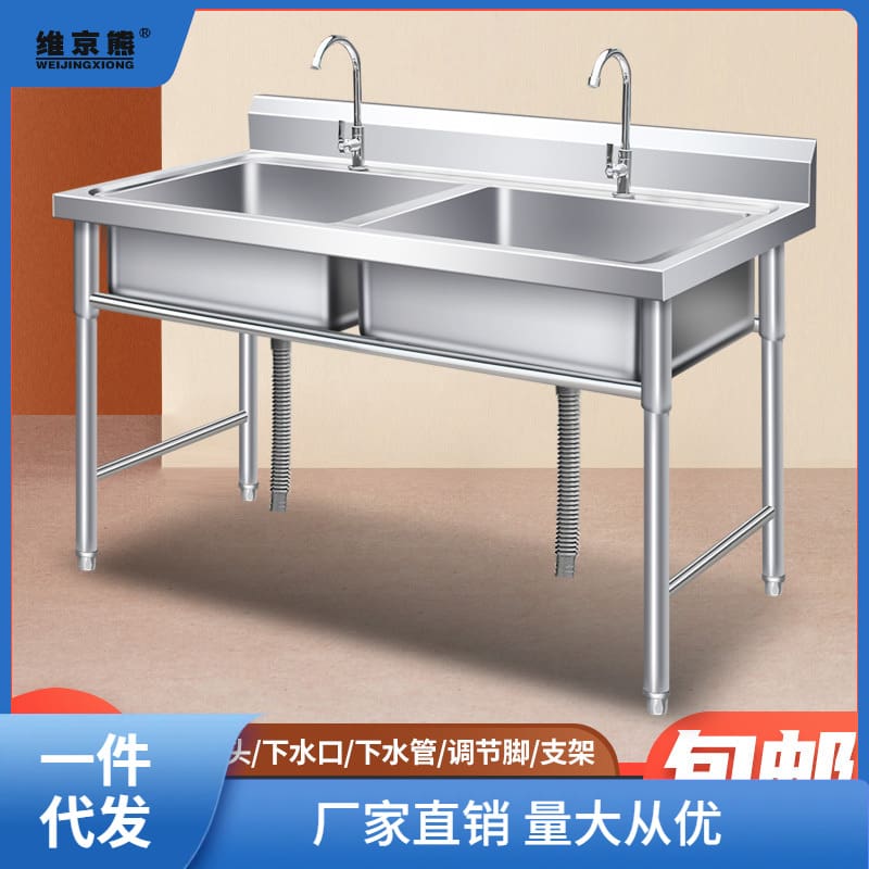 Bồn rửa chén bằng thép không gỉ chậu rửa bát cao cấp, tiện lợi cho nhà hàng C CR-468