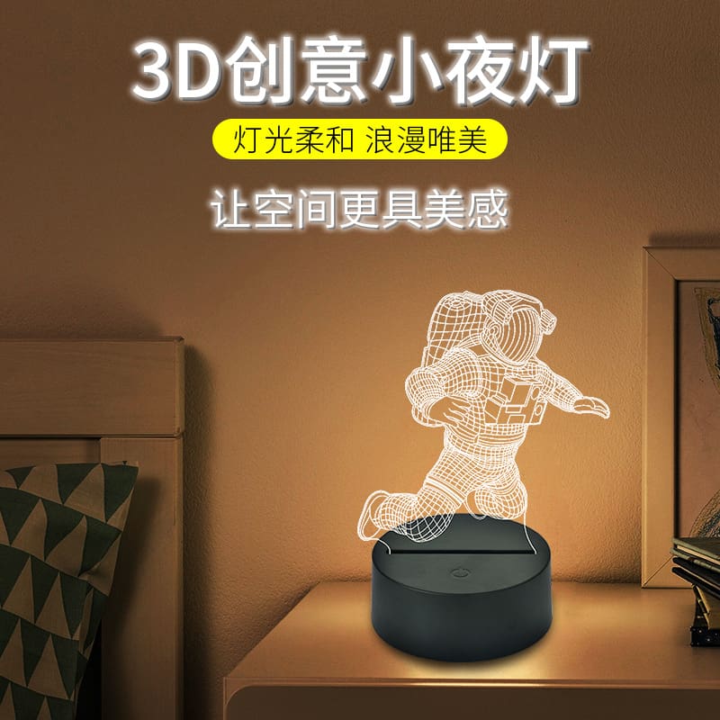 Mẫu đèn ngủ 3D xuyên biên giới cảm ứng đầy màu sắc điều khiển từ xa đơ - DDB-805