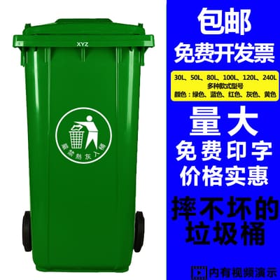 Thùng rác ngoài trời phân loại dung tích lớn có ngoài trời bền đẹp, thân thiệ TGNT_302