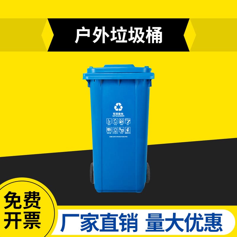 Thùng rác vệ sinh ngoài trời thùng rác nhựa dày ngoài trời bền đẹp, thân thiệ TGNT_1079