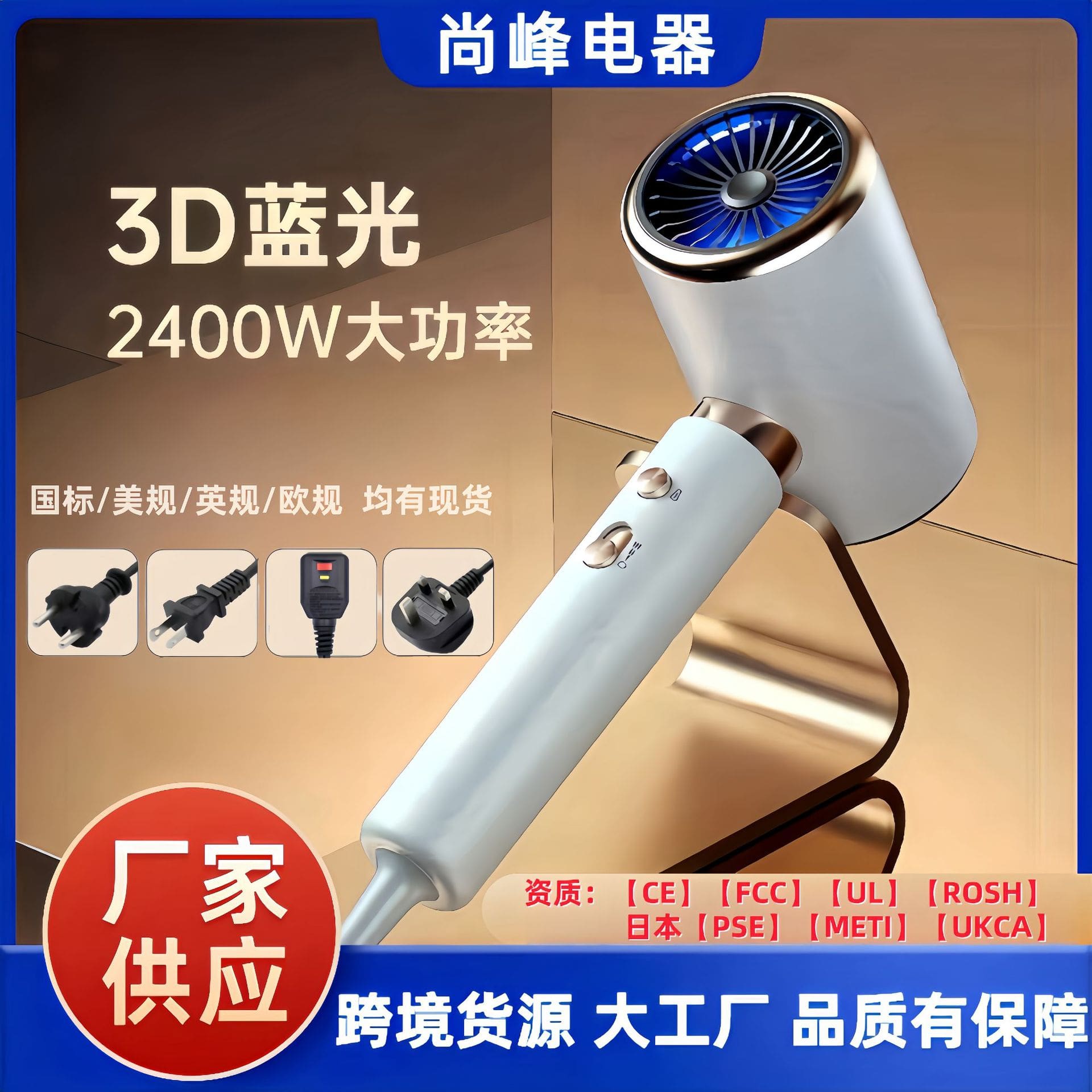 Máy sấy tóc xuyên biên giới salon tóc cho gia chất lượng cho khách sạn DKS-28