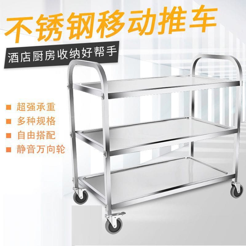 Xe ăn bằng thép không gỉ dày ba lớp xe chất lượng cho khách sạn DKS-502