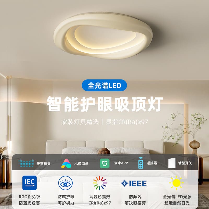 Toàn Phổ Đèn Phòng Ngủ Đèn Chính Kem Wabi-sabi Gió Bảo Vệ - DTN-1042