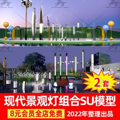 Đèn Khu vực trình diễn hiện đại khu triển lãm công viên quảng trường c - DNT-514