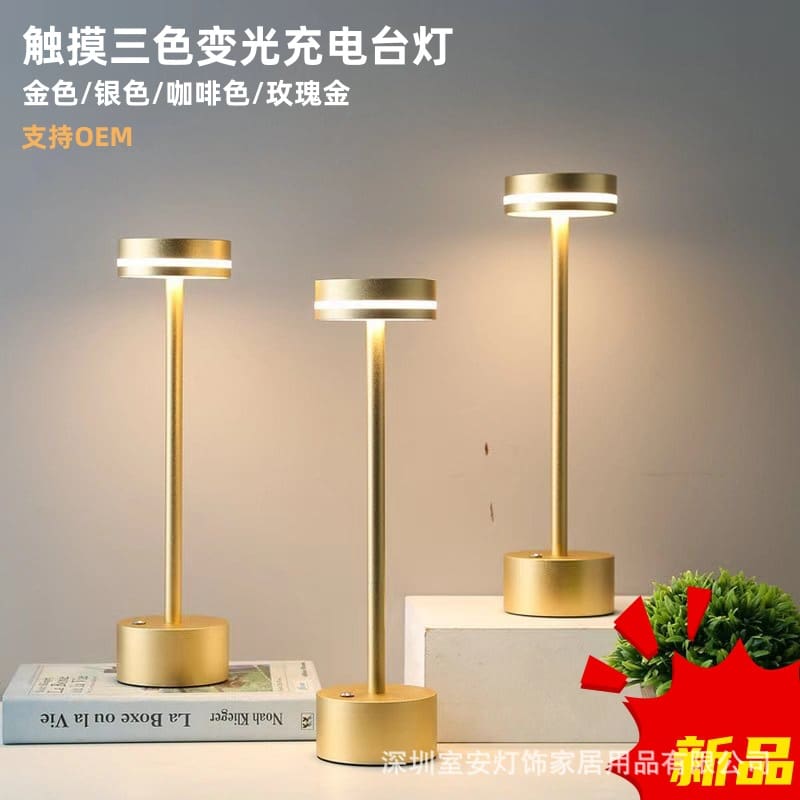 Hoàn toàn bằng nhôm sạc đèn bàn phòng ngủ đèn ngủ đơn giản Bắc Âu đèn - DDB-699