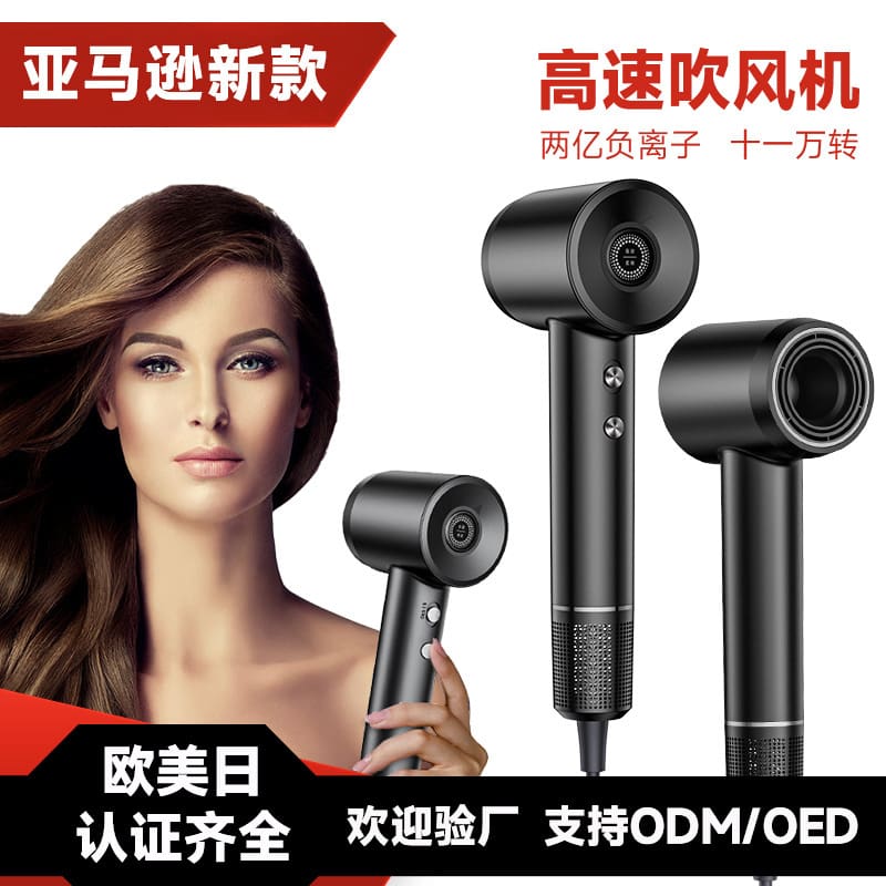 Máy sấy tóc tốc độ cao mới của amazon máy chất lượng cho khách sạn MST-254