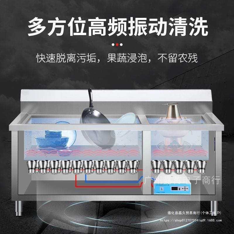 Máy rửa chén thương mại siêu âm hoàn toàn tự cao cấp, tiện lợi cho nhà hàng M MRB-35