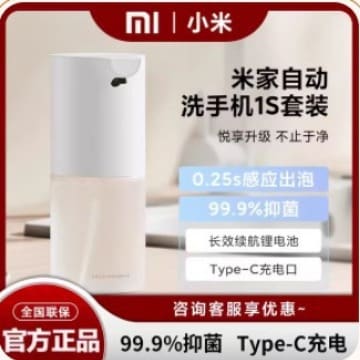Thích hợp cho bộ rửa điện thoại di động tự chất lượng cho khách sạn MRT-146