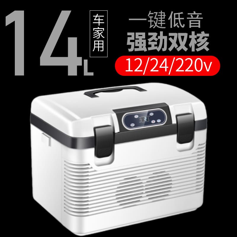 Tủ lạnh mini ô tô gia đình ký túc xá chất lượng cho khách sạn MNB-718