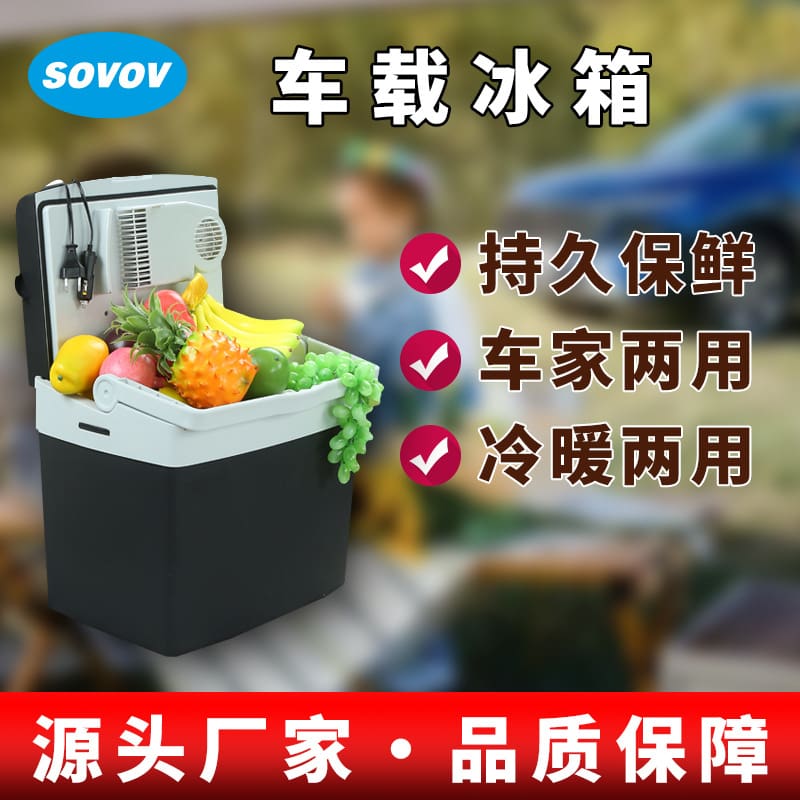 Mới 25l ngoài trời di động tủ lạnh ô tô chất lượng cho khách sạn MNB-168