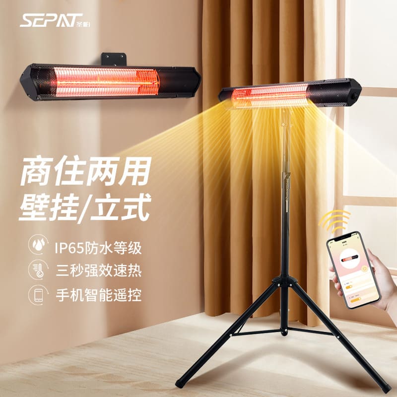 Máy sưởi gia đình lò sưởi điện ngoài trời nhà cao cấp, tiện lợi cho nhà hàng  BN-211