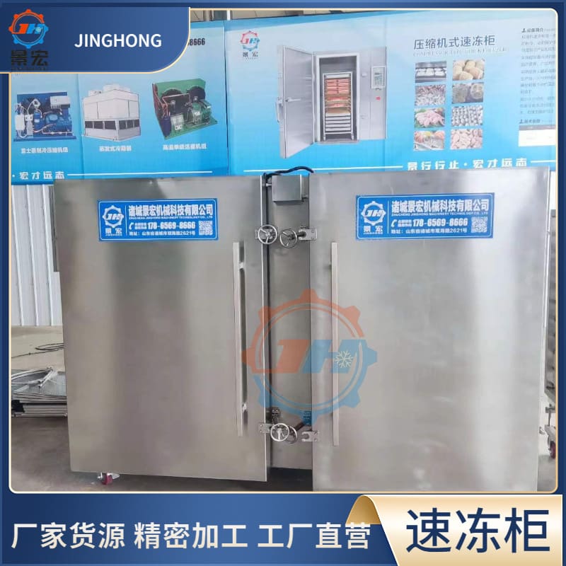 Bánh bao, cơm nắm, tủ cấp đông nhanh thực phẩm cao cấp, tiện lợi cho nhà hàng THN-649