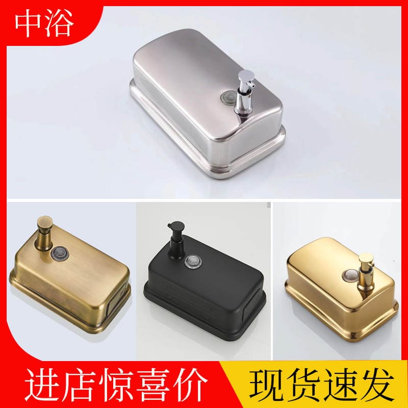 Hộp đựng xà phòng bằng thép không gỉ treo tường chất lượng cho khách sạn MRT-778
