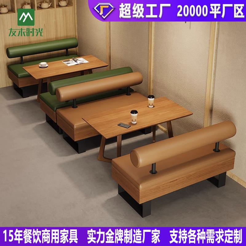 Bàn ghế Cửa hàng trà sữa giản dị sắt rèn ghế sofa nhà hàng - BGCF-1297