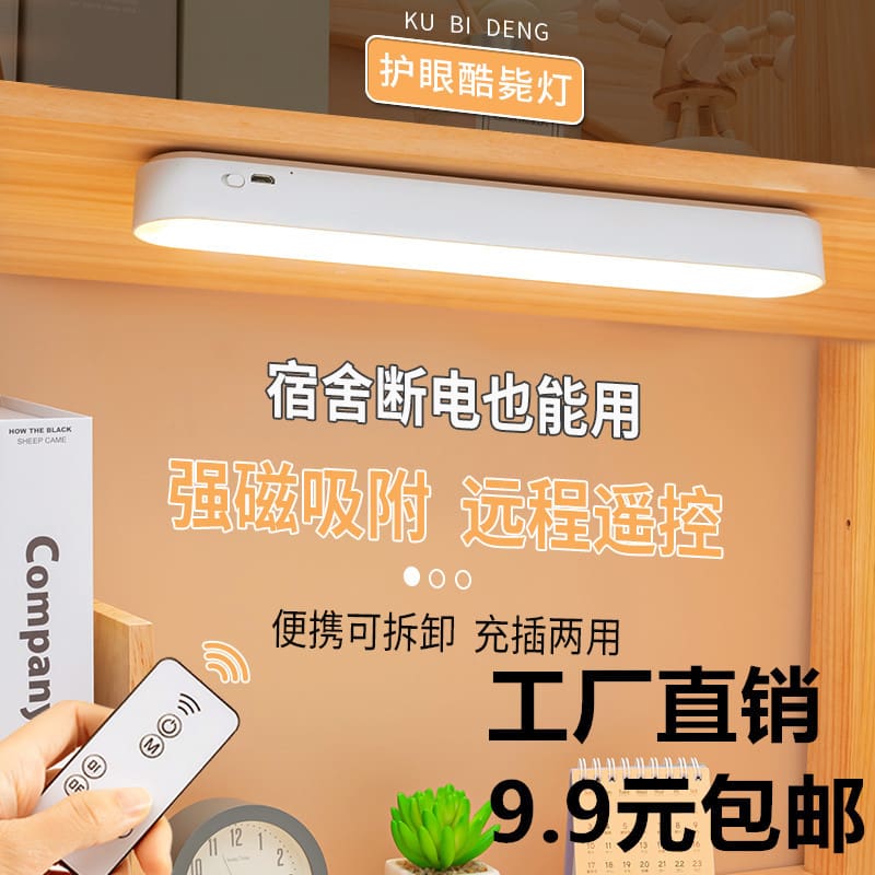 Đèn pha LED 200W ngoài trời, chống nước, chiếu sáng công suất lớn - DDB-1047