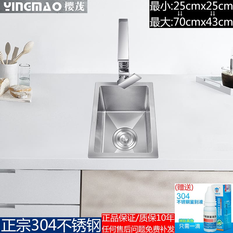 8kij bếp mini đơn lưu vực sus304 inox nhỏ đơn cao cấp, tiện lợi cho nhà hàng  CR-297