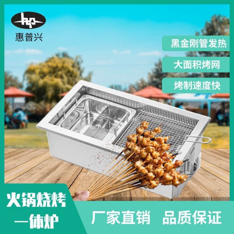 Bếp nướng điện lẩu tự bán thuốc lá kiểu nhật cao cấp, tiện lợi cho nhà hàng B BN-731