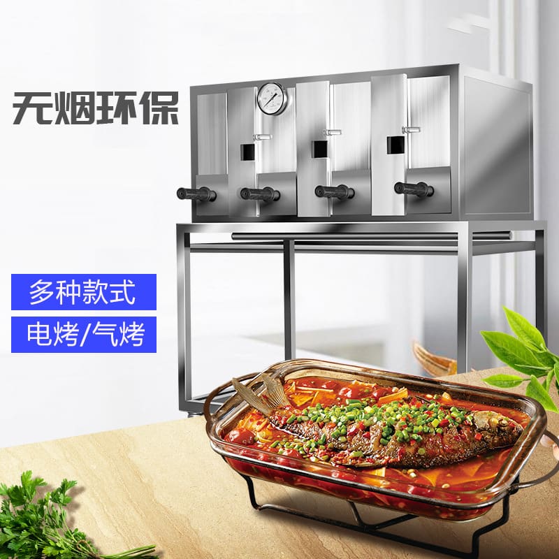 Lò nướng bằng thép không gỉ lò nướng cá điện cao cấp, tiện lợi cho nhà hàng B BN-659