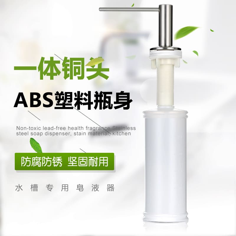 V3u2 bán buôn bồn rửa xà phòng thép không gỉ chất lượng cho khách sạn MRT-790
