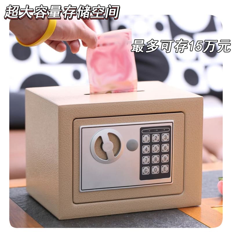 Hộ gia đình nhỏ bằng thép an toàn két sắt chất lượng cho khách sạn KS-427
