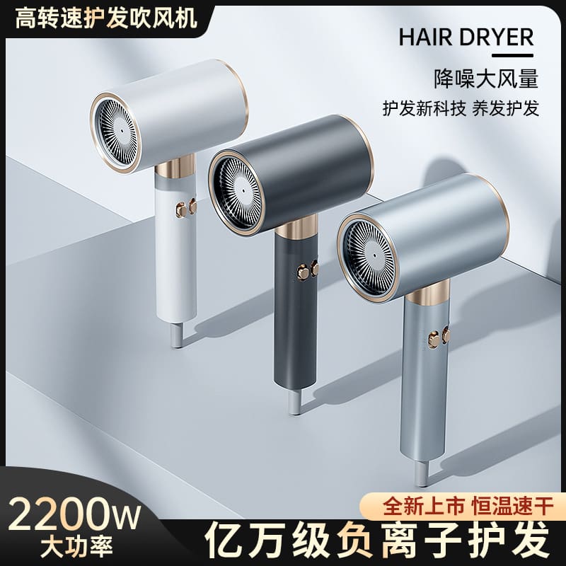 Máy sấy tóc tốc độ cao máy sấy tóc ion chất lượng cho khách sạn MST-529