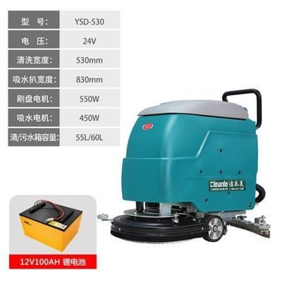 Máy chà sàn đẩy tay dùng pin lithium jielemei ysd530 chất lượng cho khách sạn MCS-229
